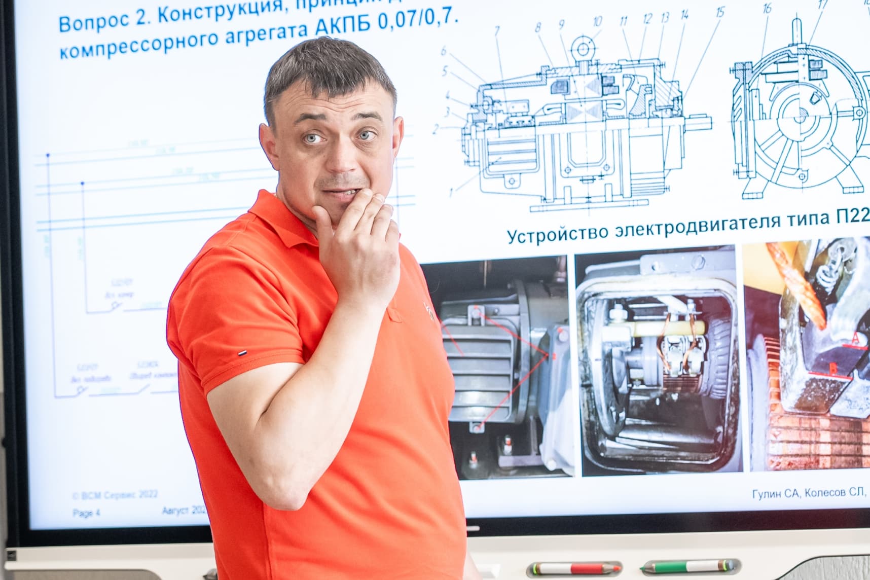 Учебный центр ВСМ-Сервис подвёл итоги очередной аттестации