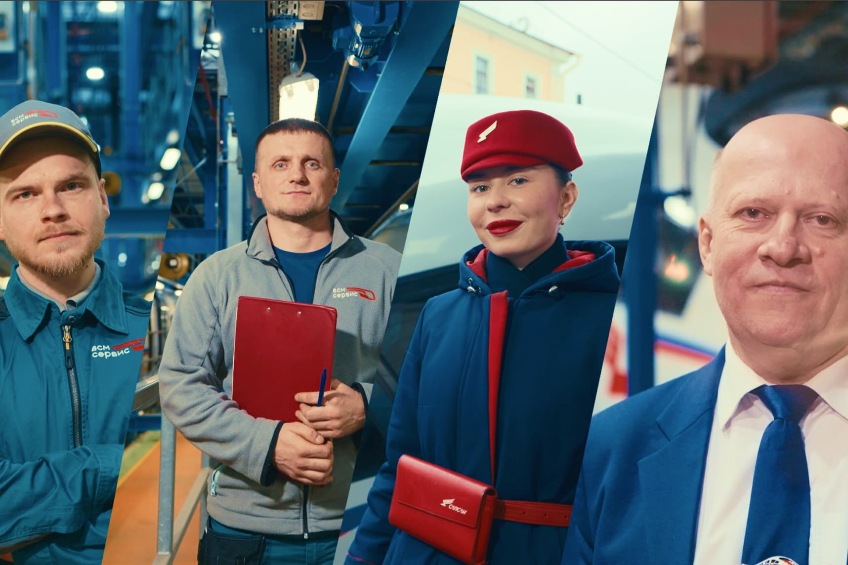 Высокая скорость — результат слаженной работы команд ДОСС и ВСМ-Сервис