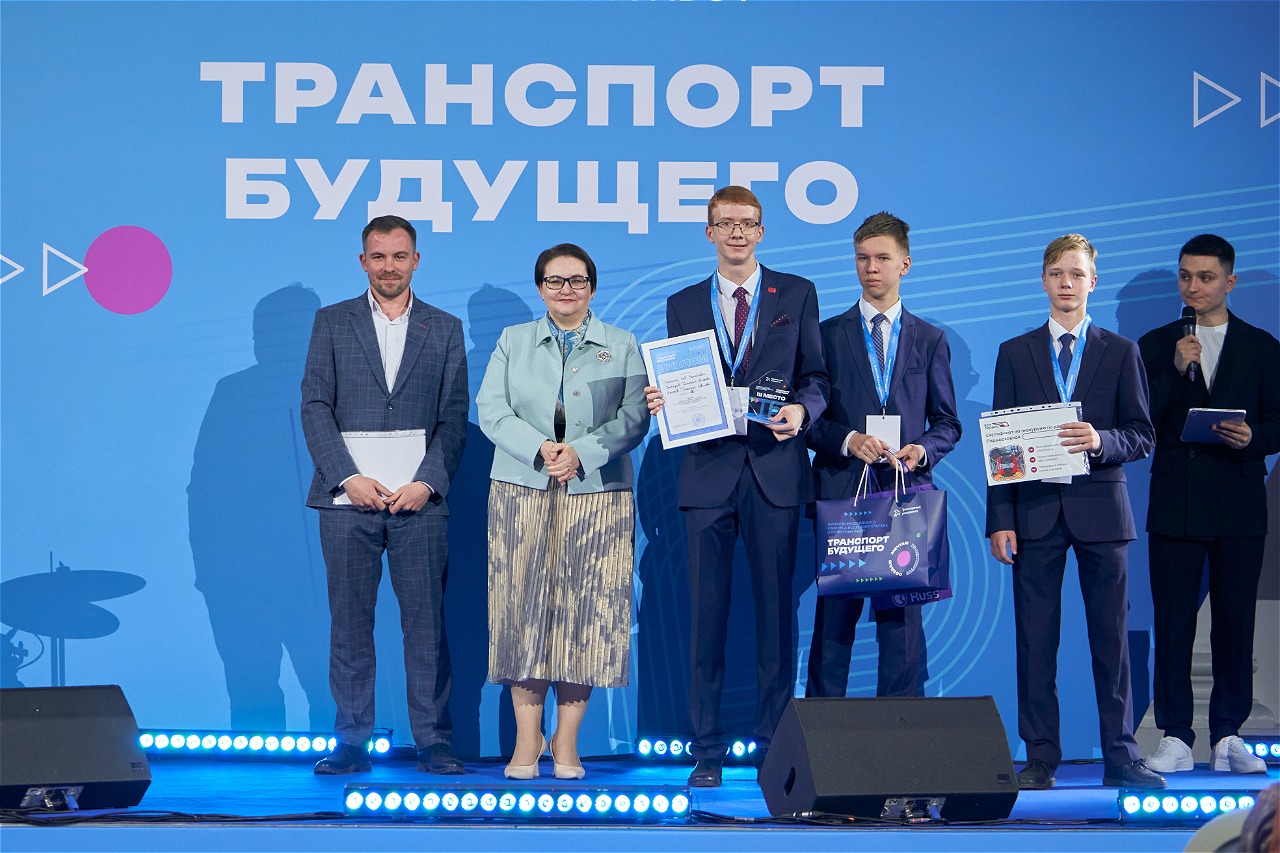 ВСМ-Сервис принял участие в финале конкурса «Транспорт будущего»