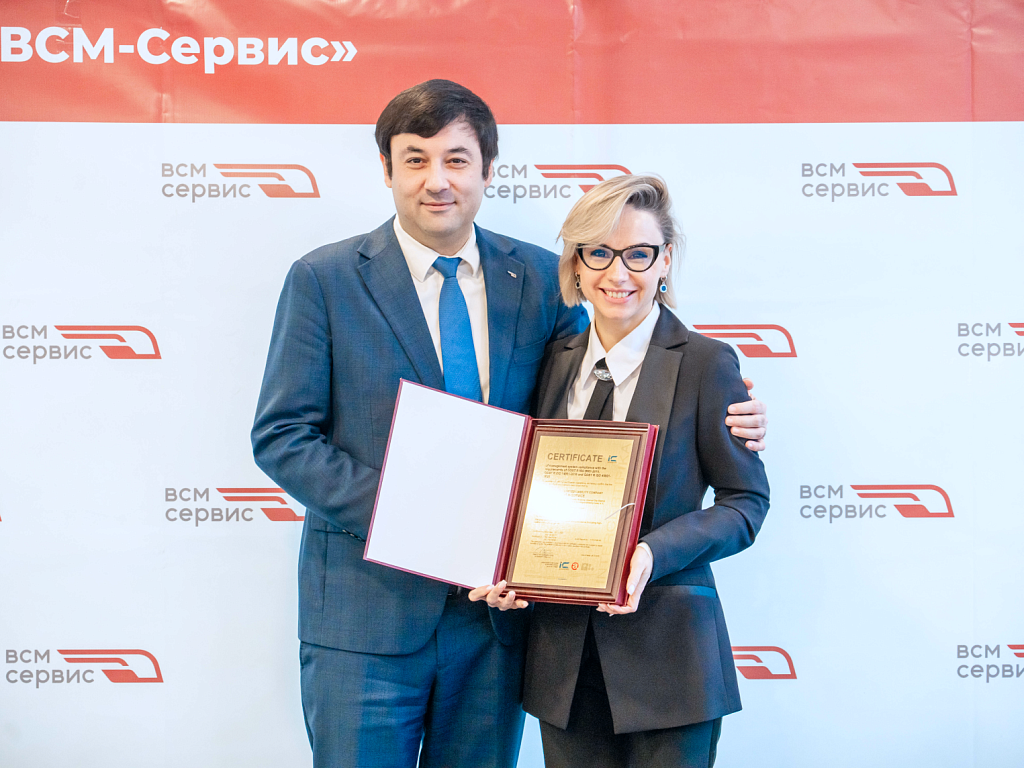 1ВСМ-Сервис прошёл сертификационный аудит интегрированной системы менеджмента