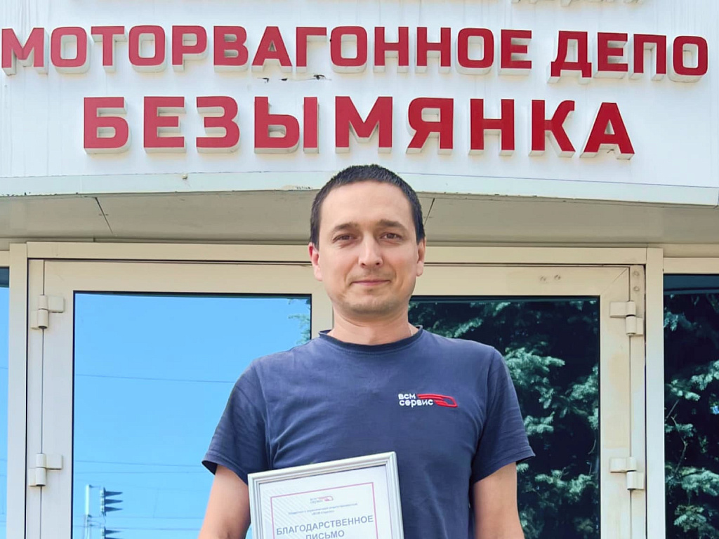 1В ВСМ-Сервис отметили лучших слесарей и участников программы «500 смен с ВСМ»