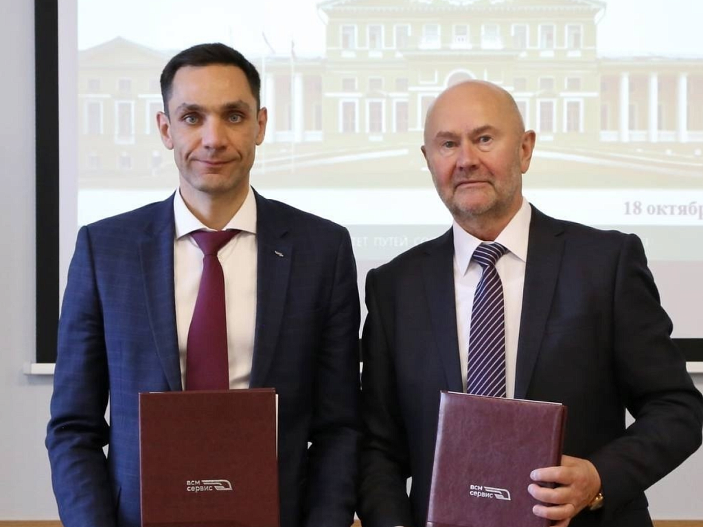1ВСМ-Сервис и Петрозаводский филиал ПГУПС подписали соглашения о сотрудничестве