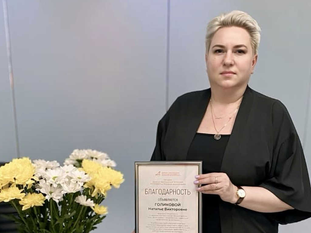 1Отчётно-выборное собрание профсоюзной организации ВСМ-Сервис состоялось 29 мая