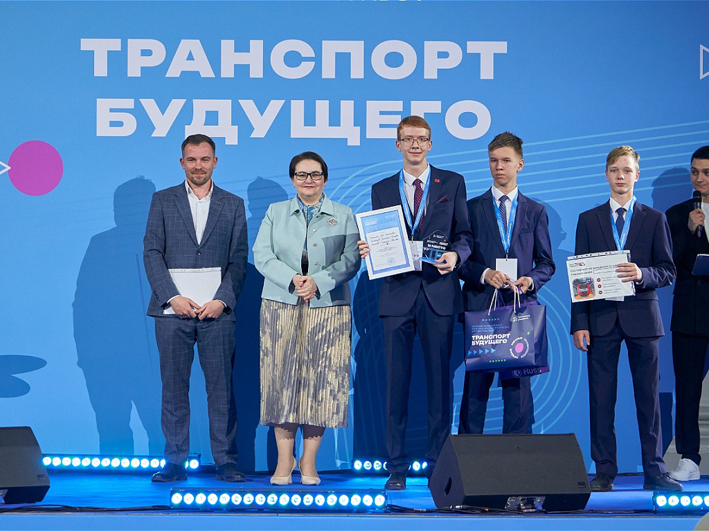 1ВСМ-Сервис принял участие в финале конкурса «Транспорт будущего»