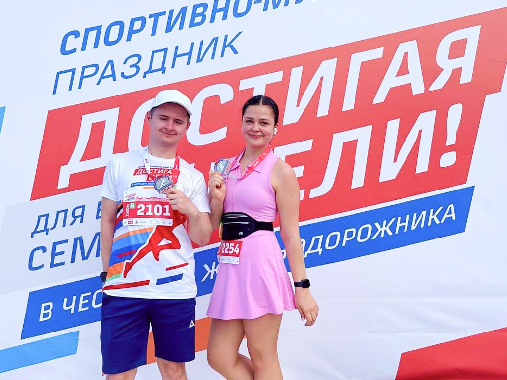 1Сотрудники ВСМ-Сервис приняли участие в благотворительном забеге «Достигая цели!»